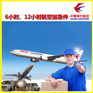 肥东白龙机场快递公司谈空运的四大作用是什么